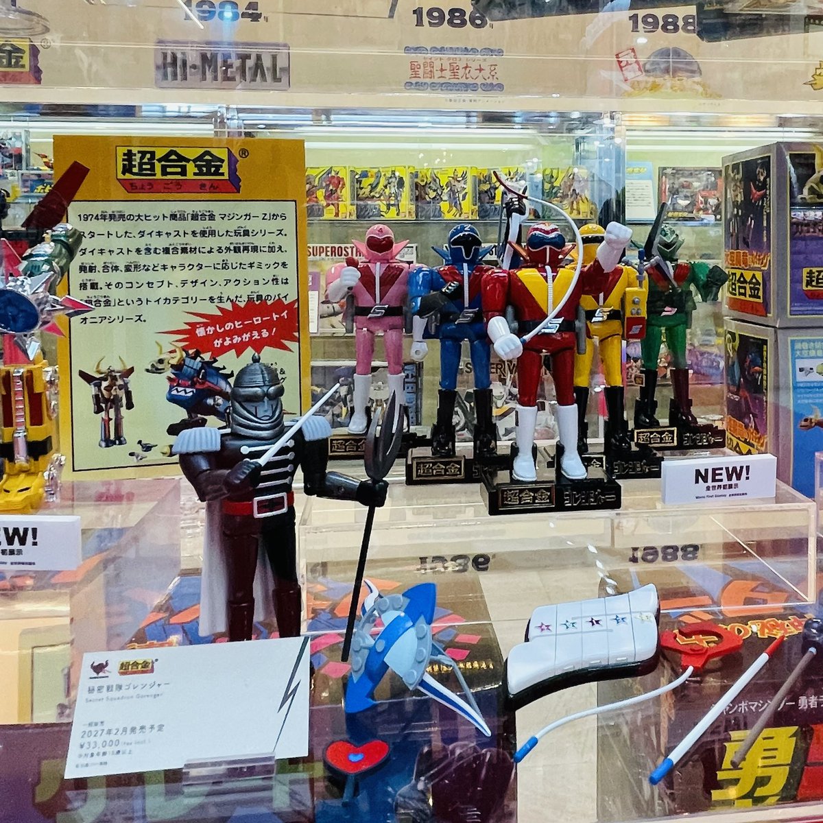 takfzy's tweet photo. #東京おもちゃショー2026 備忘録
TAMASHII NATIONSの“復活”コーナー

最近この辺に力入れてるんだなぁと認識して
いたけど、懐かしさだけでなく逆に新しいと
ターゲット層が拡がると面白いなぁと思ったり。
過去の資産は大事ですね、本当に。 https://t.co/4zi7MvRFUF