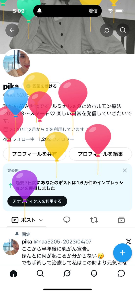 naa5205's tweet photo. 乳がんになり4回目の
風船が飛びました🎂🎈
ホルモン治療で太くなってきて
ジムに通ったり先生に相談したり
副作用に悩むことも増えましたが、
病気のことを忘れる時間も増えました。
いろんな出会いに感謝して
また1年がんばります！ https://t.co/xacgnIkZ2I