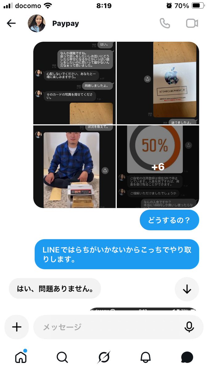 ko52516's tweet photo. はぁ https://t.co/zRHIebDTGb