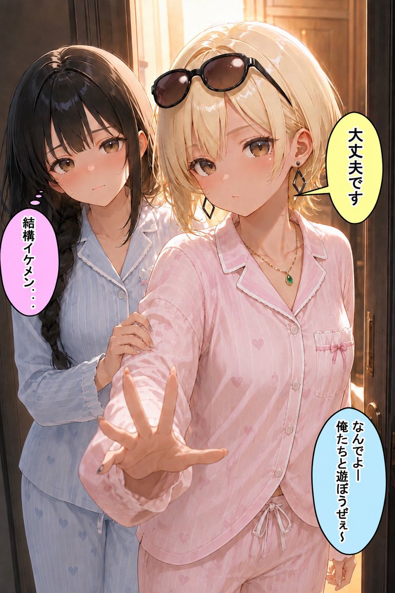 ZARDe_sports's tweet photo. メンクイは幸せになれない 
(1/8) https://t.co/VrzEgm7gVt