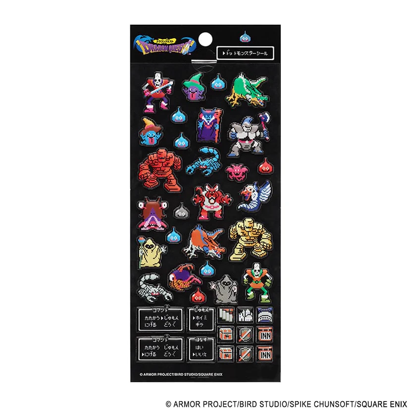 スクウェア・エニックス e-STORE auf X: „【本日発売】初代
