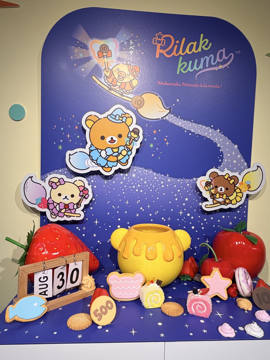 komimin_ll's tweet photo. #マクマクミラクルワンダーランド 
#松屋銀座
#リラックマ https://t.co/oBw6kQVi8v