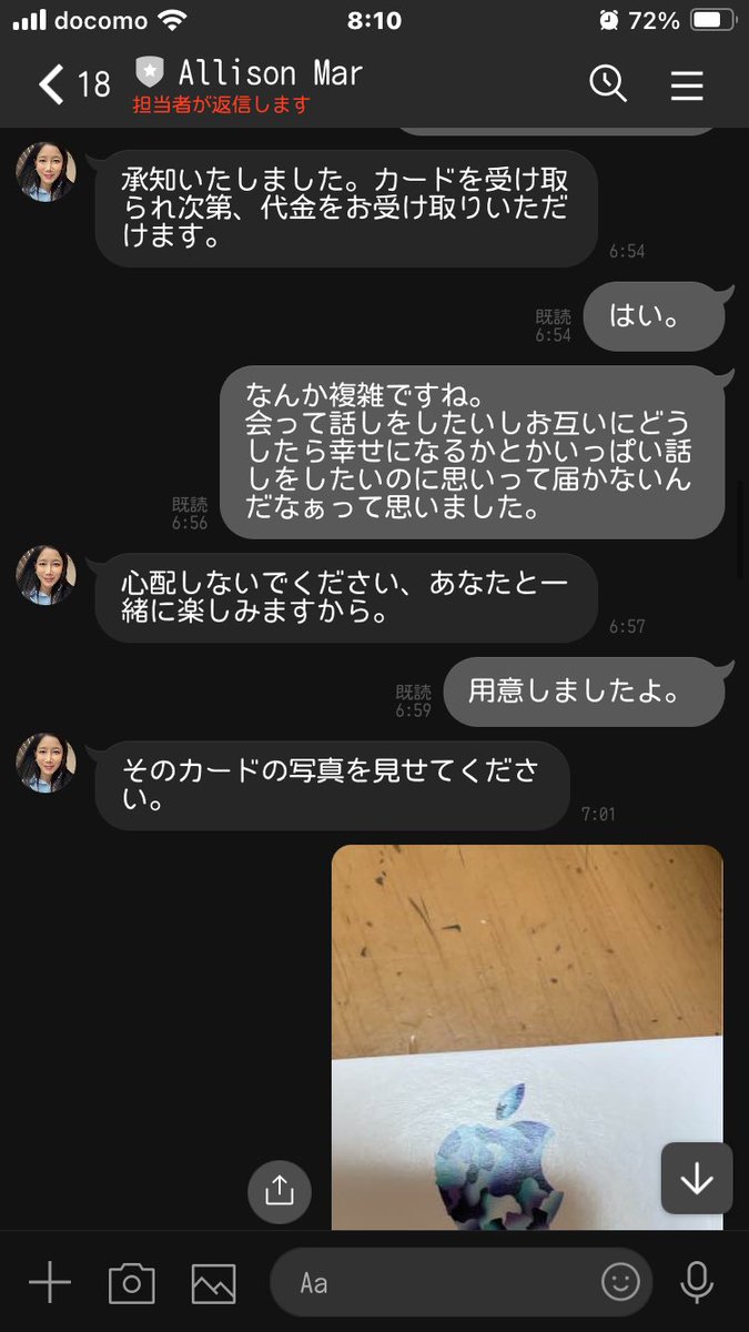ko52516's tweet photo. 俺が悪い？ https://t.co/Uq6SPuBjIQ