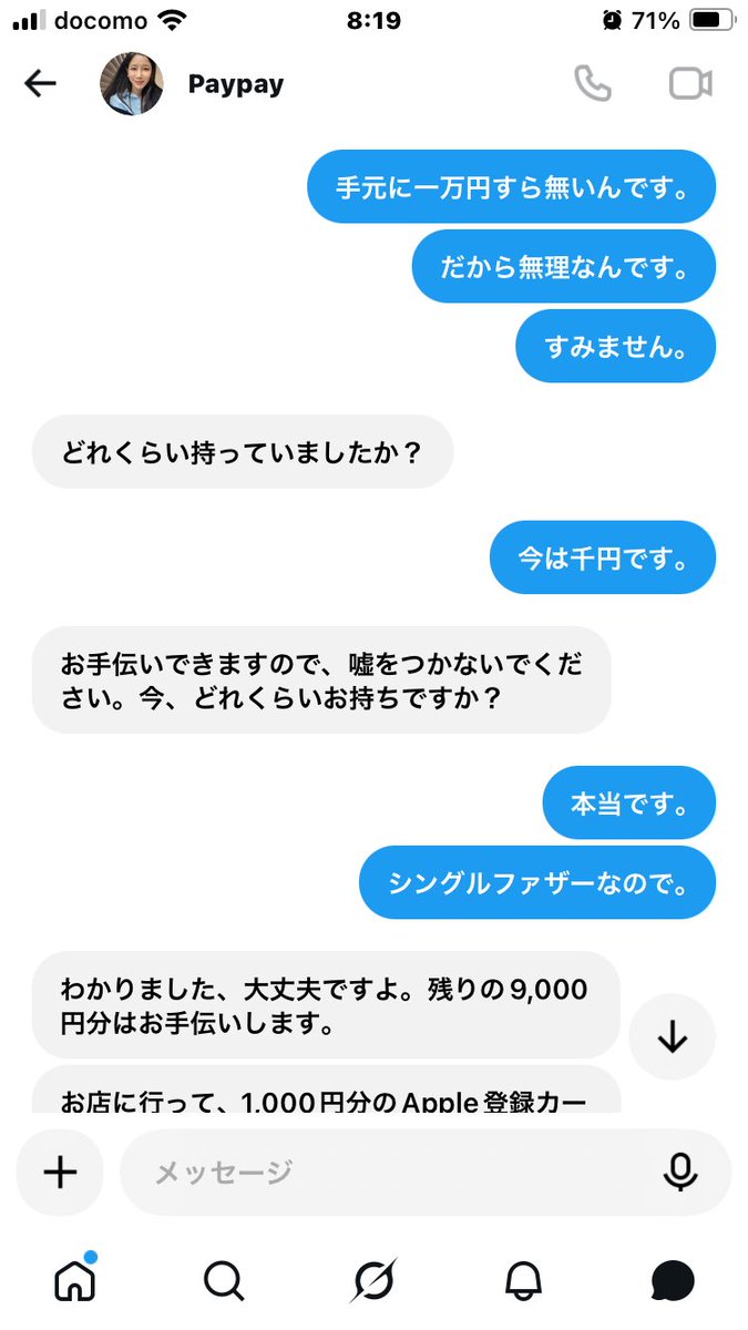 ko52516's tweet photo. 何故？ https://t.co/1I61yyZESE
