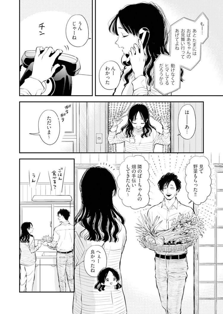 coles_yola95761's tweet photo. ✅サンプル画像はリンク内
続きはこちらです👇【PR】
【https://t.co/6ZtGscqOfd】
✅PayPay払いも🉑 https://t.co/vNMIEoEtfn