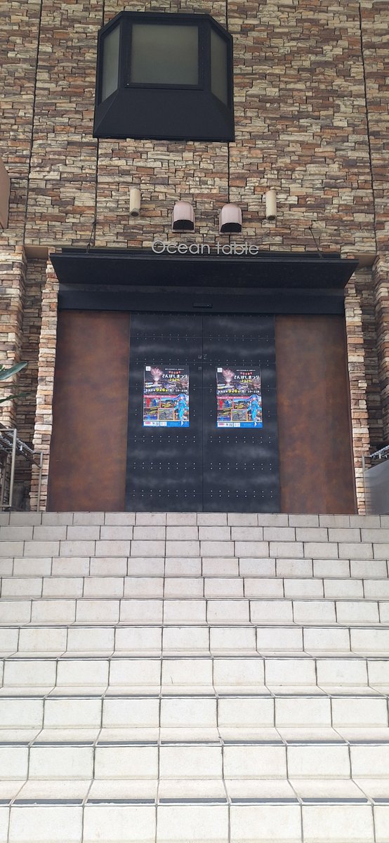 teusisu's tweet photo. 千葉みなと駅に来ている
今日は、Ocean tableというお店目当てで来て、入店の整理券を受け取ったので、近くの千葉ポートタワーと海を見るついでに散歩w https://t.co/69yFukg4d4