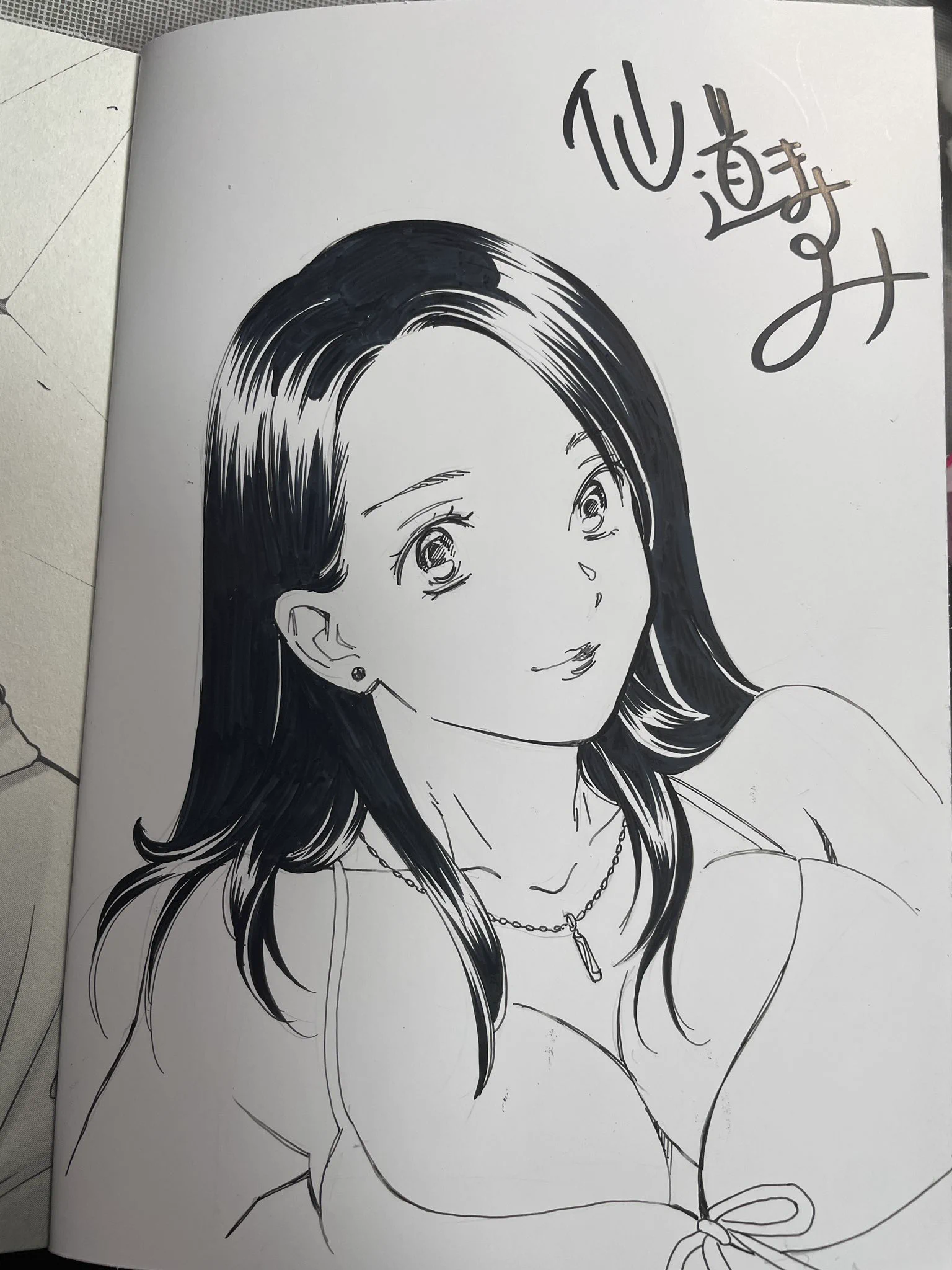 仙道ますみ　純愛契約1　女性キャラ　直筆イラスト入りサイン本 仙道ますみ@えっち30周年 on X: 