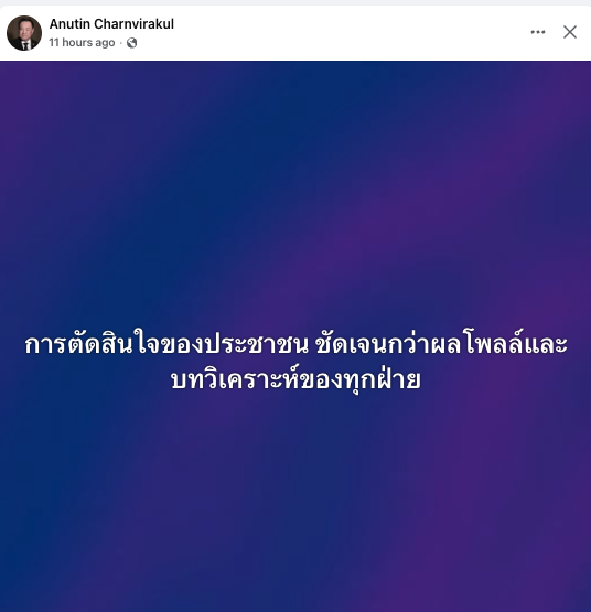 pprownets2023's tweet photo. ไอ้สัตว์นรก แอบอ้างประชาชน คอรัปชั่นเป็น สันดานของตระกูล
รุ่นพ่อสู่รุ่นลูก
- ใช้ อสม โกงเลือกตั้งตอนเป็น รมว สาธารณสุข
- ใ้ช้ มหาดไทย โกงเลือกตั้ง ฮั้ว สว สส ตอนเป็น รมต มหาดไทย
- โกง น้ำมันไปหลายหมื่นล้าน
- โกงสอบท้องถิ่นไปหลายพันล้าน
-  คอรัปชั่นสัมปทาน ก่อสร้าง data center จนประเทศ ฉิบหาย
- ปล่อย จีนเทา รัสเซียเทา ยิวเทา ลูกทิพย์ จาก ข้าราชการมหาดไทย  เลวบัดซบกว่านี้ไม่มีแล้วฟ้าผ่าตายลงนรกไปเถอะสัส