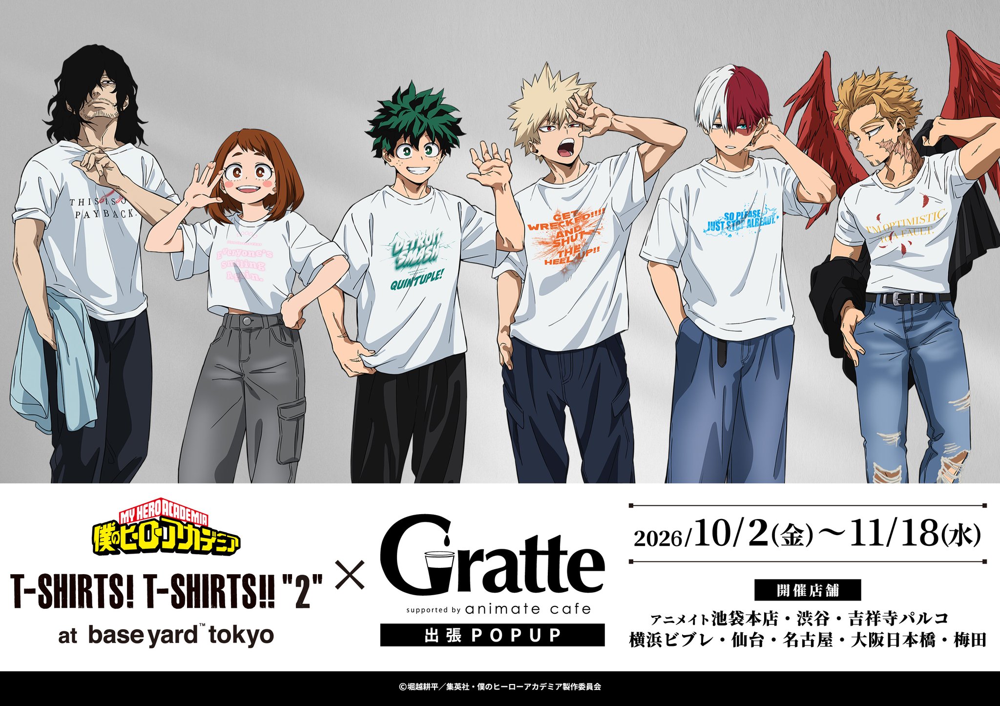 ヒロアカ INコンサート ペンライト Tシャツ レコード風コースター アクスタ 僕のヒーローアカデミア』IN コンサート ヒロアカ INコンサート ペン