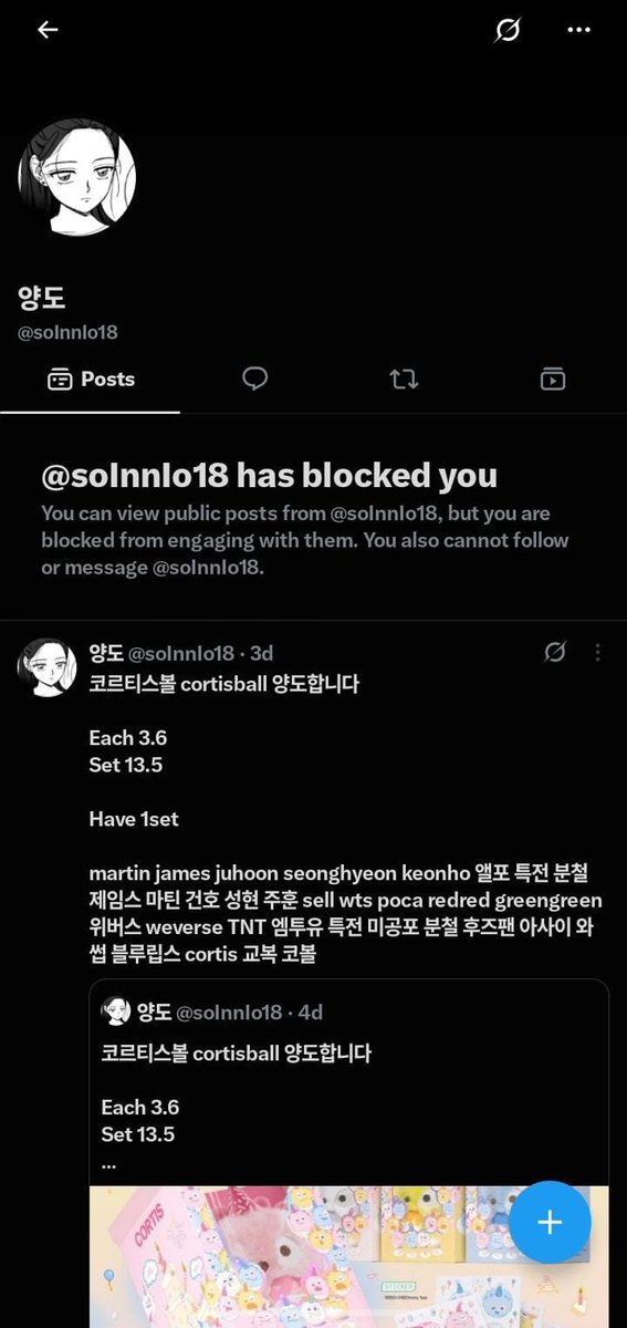 Day_lvsJungwon's tweet photo. [ ‼️HELP RT‼️ ]

🚨 KOREAN SCAMMER 한국인 사기꾼 🚨 

Maybe both accounts of the same owner, he block me and threatened me

🔗 https://t.co/D9LeT5GJaO
🔗 https://t.co/VcgsPq4g23

ENHYPEN MAKESTAR PC WTB BUY LF LFB 포카 양도 포카 구해요 메이크스타 상하이 https://t.co/Y2nlOeB0EN