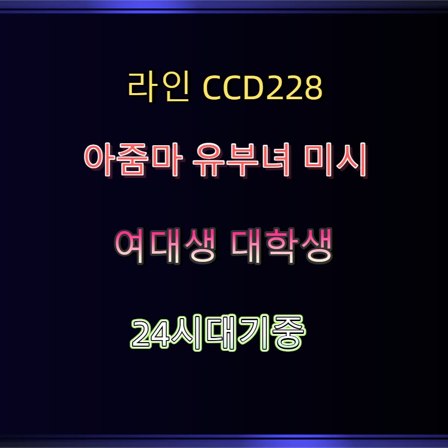 Alexand43005362's tweet photo. #순천 #순천ㅈㄱ #ㅈㄱㅁㄴ #맘눌뎀 #ㅈㄱ 🚌 https://t.co/0Ydf6iNiBh