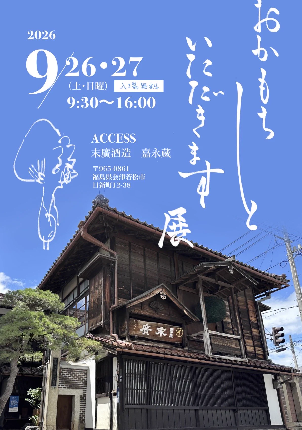 丁寧な暮らしをする餓鬼 (@gaki_teinei) / X