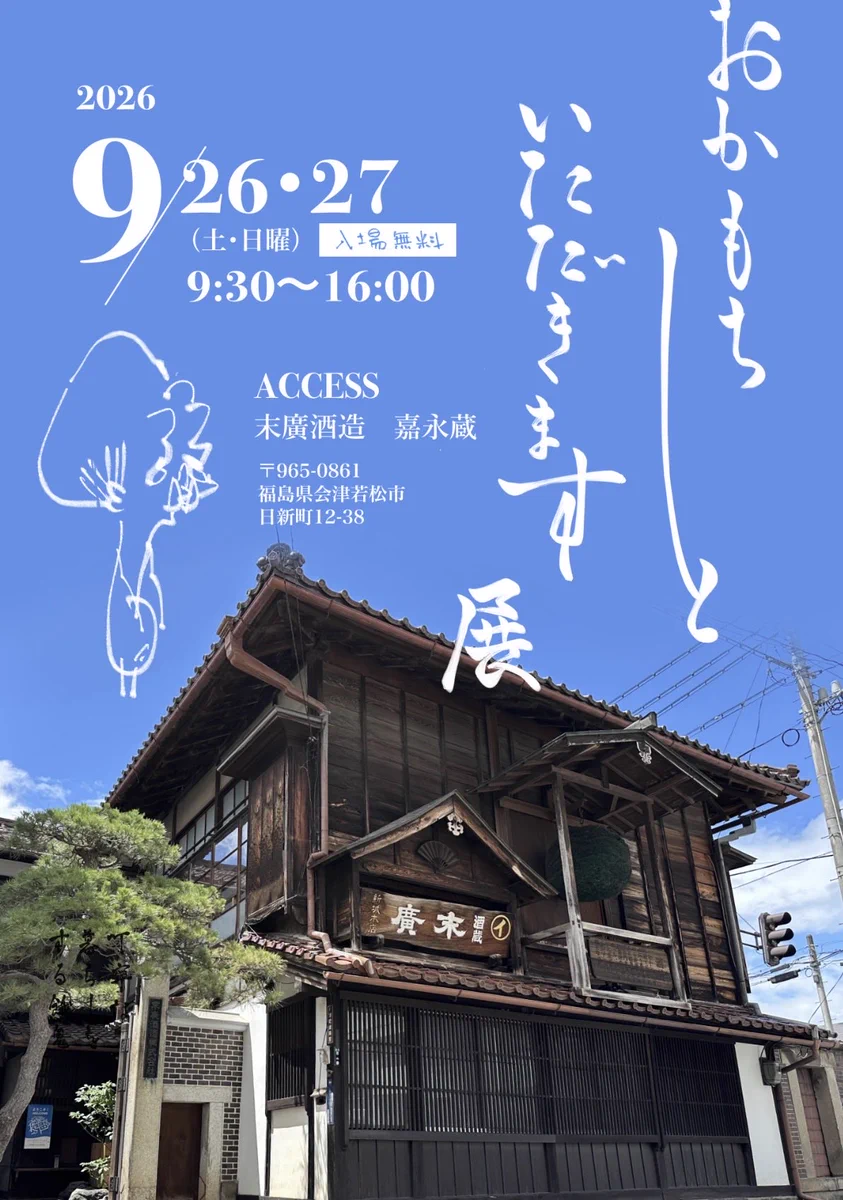 Highlights by 丁寧な暮らしをする餓鬼 (@gaki_teinei) / X