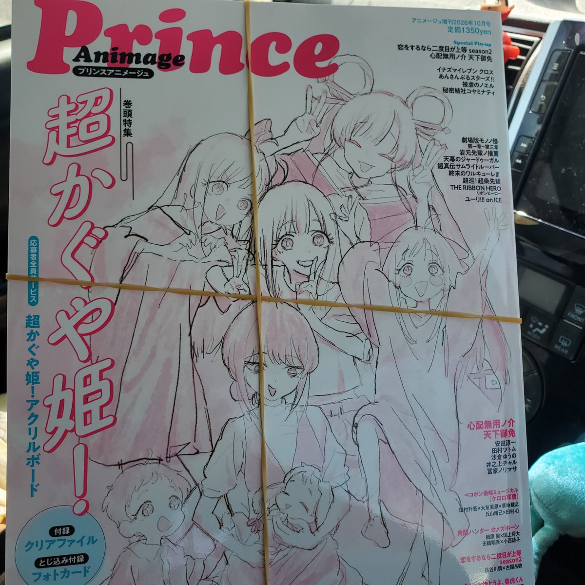 aaaaa066509's tweet photo. 買ってきた！ https://t.co/1SKM4z7ASA