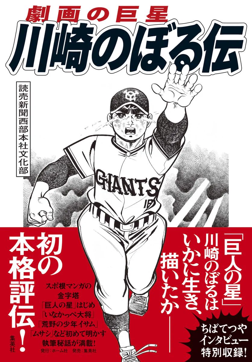 タケダ1967 on X: 