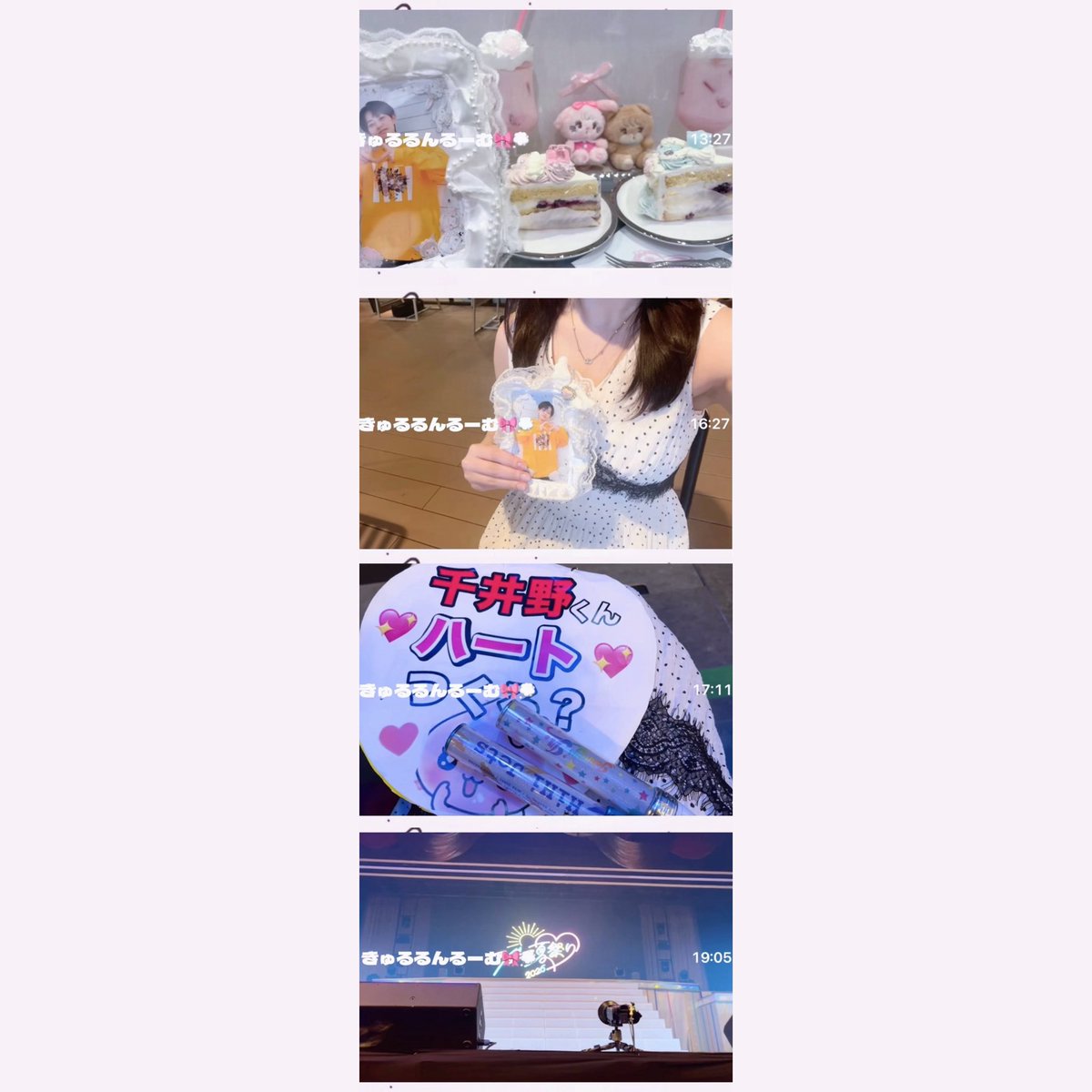moca_angel33's tweet photo. 同じ瞬間、8月の夢を永遠に変えるのさ𓂃𓈒𓏸︎︎︎︎
#ジュニア夏祭り https://t.co/Wd8826WwXj