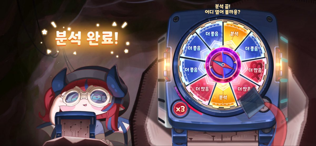sublime_mare's tweet photo. 당황 #트릭컬_리바이브 #TrickcalRevive https://t.co/Ar3BKIxHFd