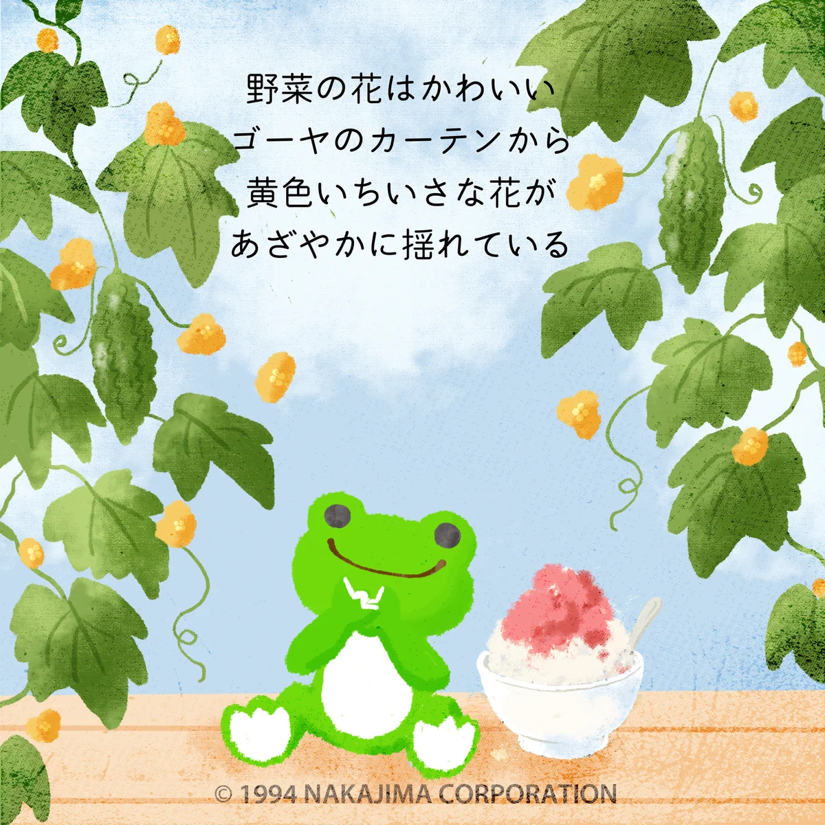 かえるのピクルス/pickles the frog (@picklesthefrog6) / X