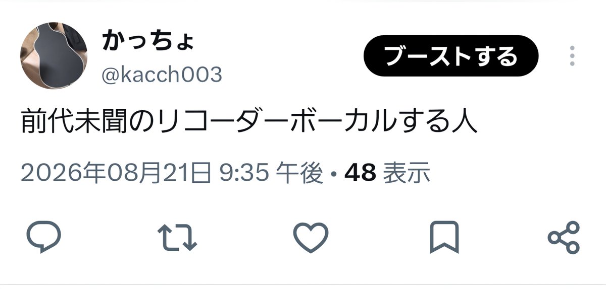 kacch003's tweet photo. #X最高の瞬間 https://t.co/ywr2VFTKTJ
