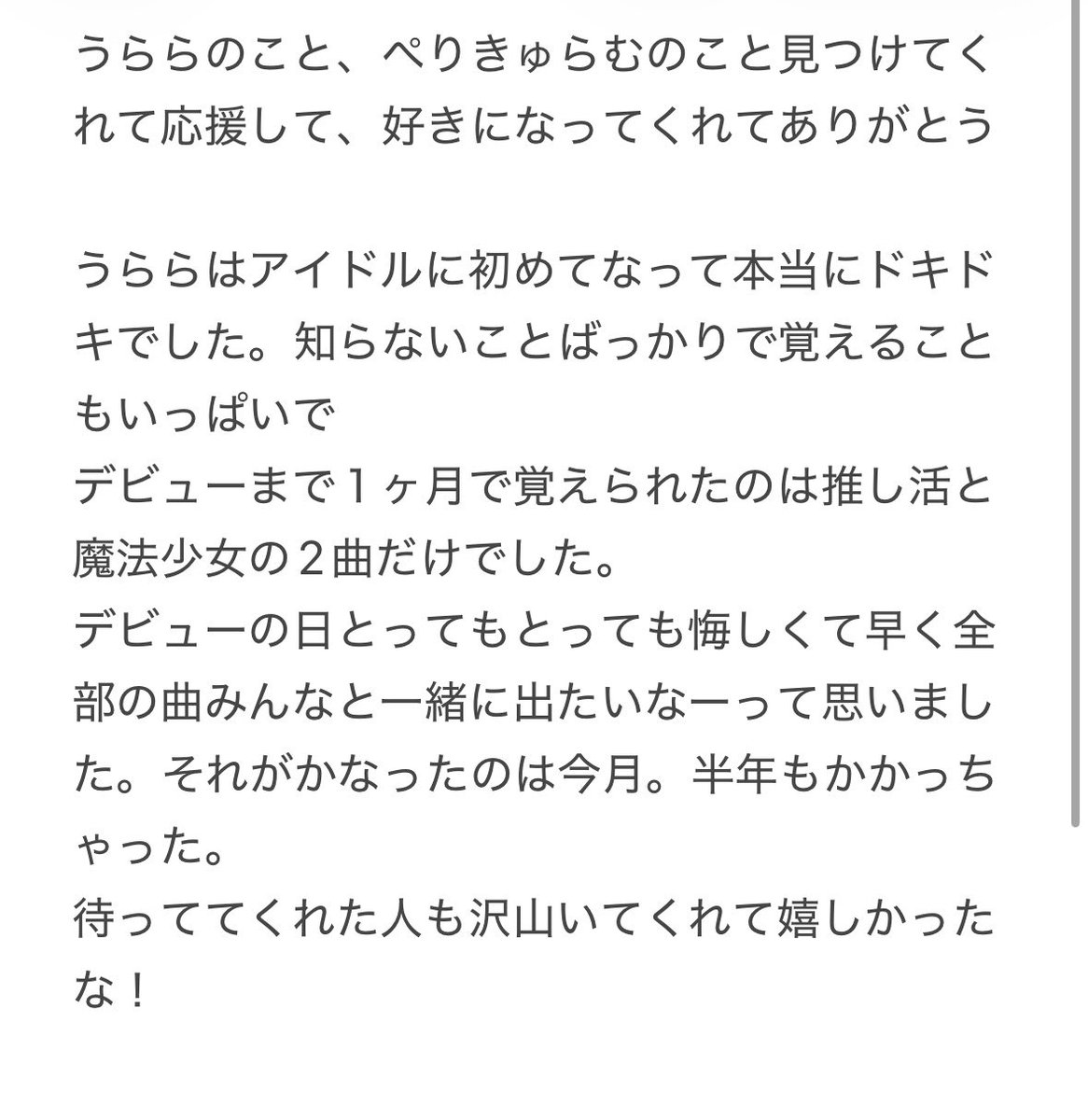 urara_4m's tweet photo. #うららびより https://t.co/DnkmVTRJje