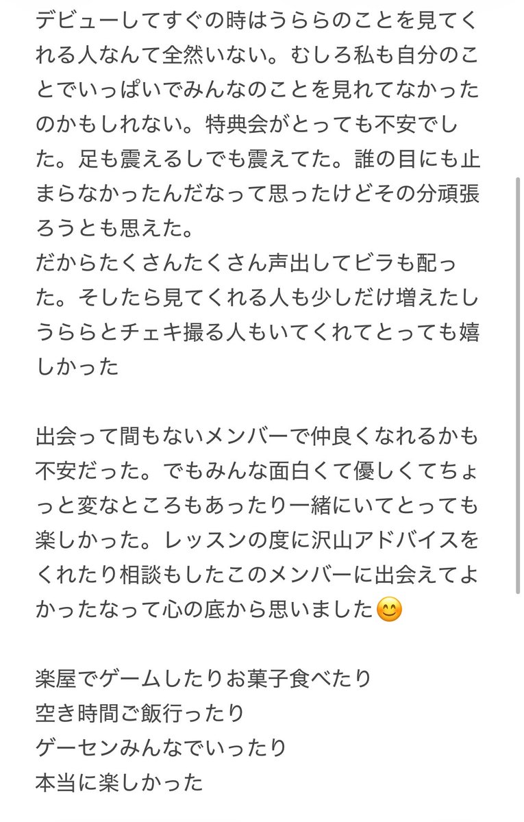 urara_4m's tweet photo. #うららびより https://t.co/DnkmVTRJje