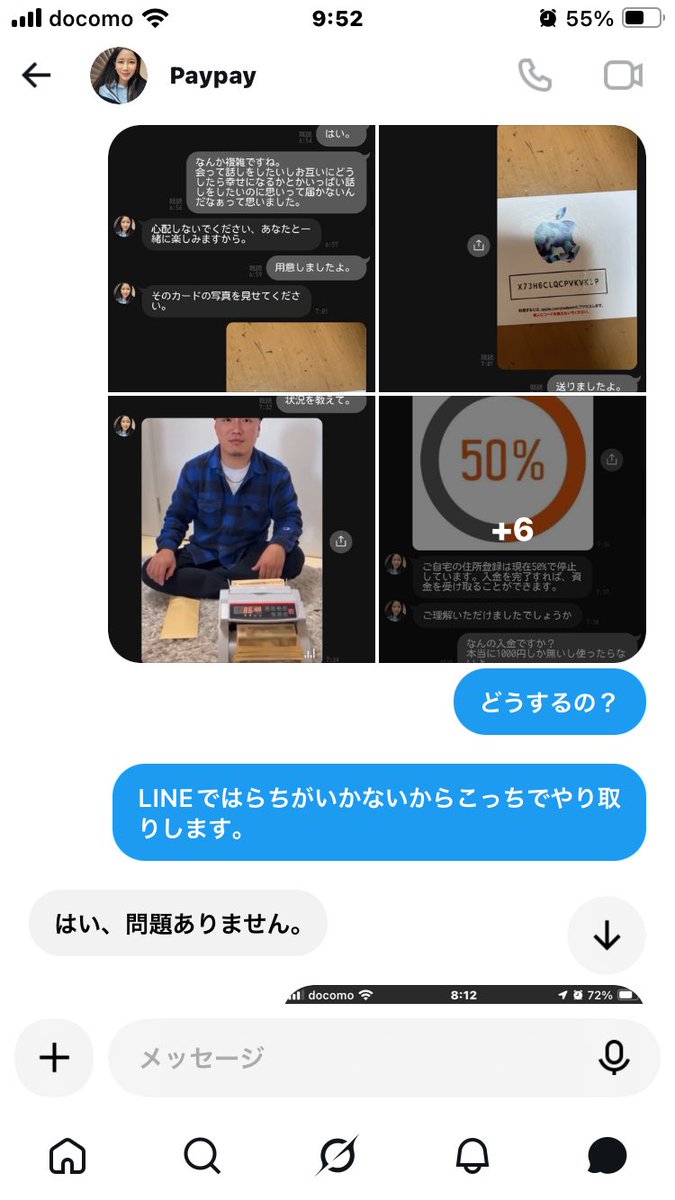 ko52516's tweet photo. はぁ https://t.co/QfagEmvUbD