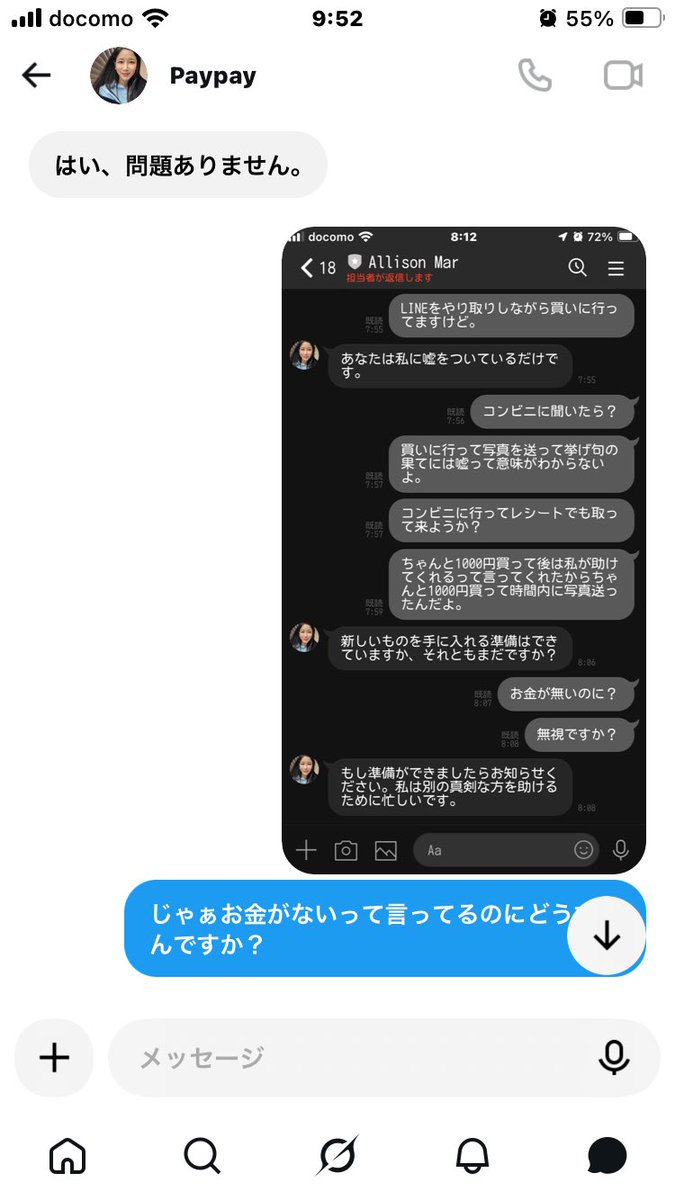 ko52516's tweet photo. はぁ https://t.co/8rbqJLHWSd