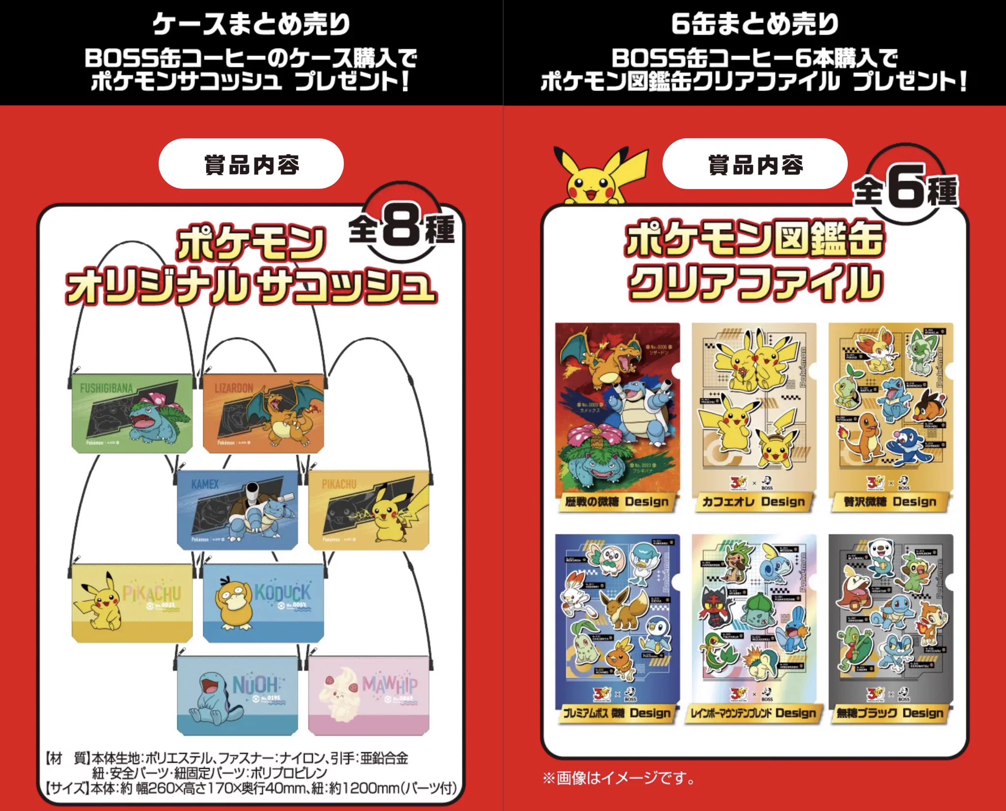 ポケモン情報NAKAYAMA【非公式】 on X: 