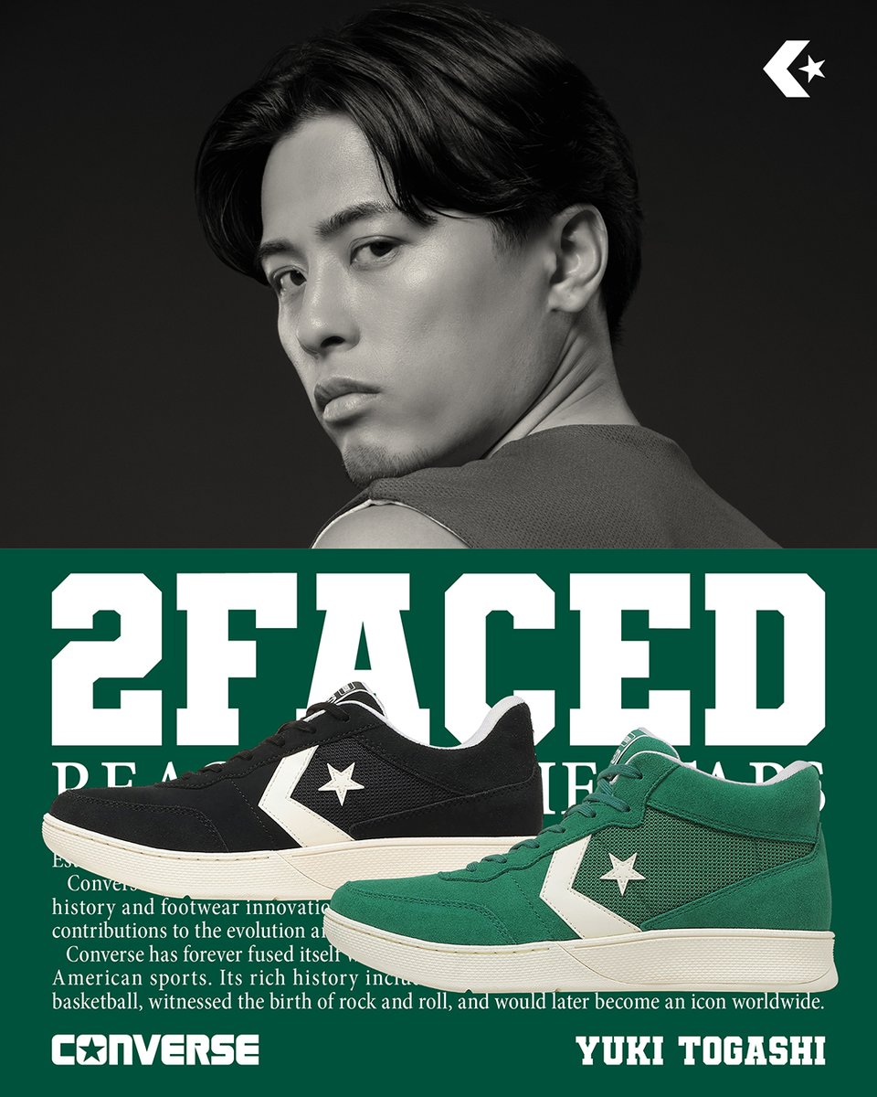 GALLERY2SHIBUYA's tweet photo. CONVERSE BASKETBALL 
🟩2FACED（2フェイスド）⬛

9/11（金）GALLERY・2渋谷店
先行発売＆スペシャルイベント開催決定🏀
#SwagCrew

詳しくはコチラ👇
🔗 https://t.co/x9EKJut2dV

#converse #2FACED #コンバーススポーツ #コンバース
#GALLERY2 #ギャラリー2
@CONVERSE_Japan https://t.co/TeteSRwiwU