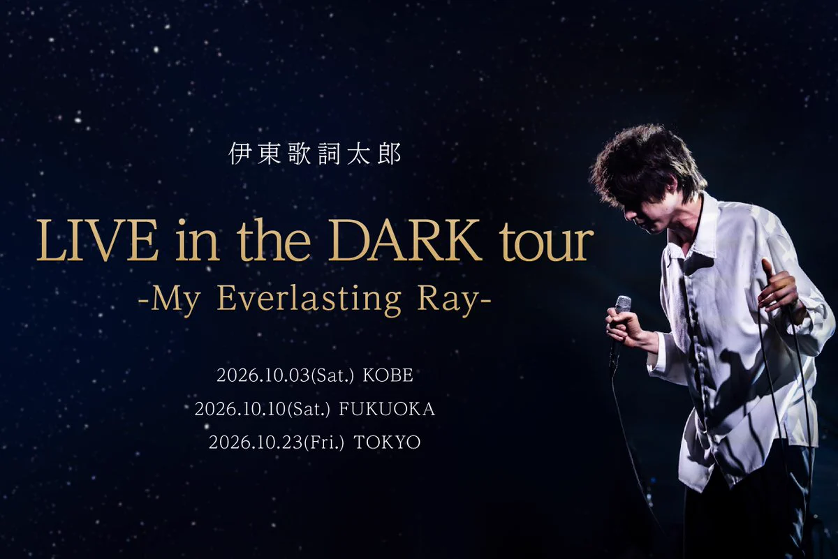 伊東歌詞太郎 オリジナルスーベニアジャケット出雲NIGHT BLACK 伊東