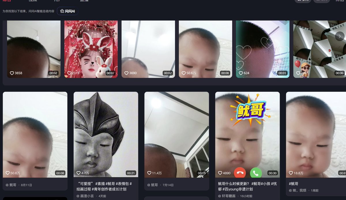 M_M_GA's tweet photo. 一个来自中国2岁小男孩玩家长的手机无意之间误触抖音上传了一段露脸视频https://t.co/W2BS0sCgtn

然后这个小男孩的表情包开始火遍全网，每次误触拍摄的角度只有怼脸镜头，然而却有无数网友在用他的表情包https://t.co/PuPb0cnrXW

这种意外催生出的meme才是最好的meme！！ https://t.co/7ryKgW1QDt