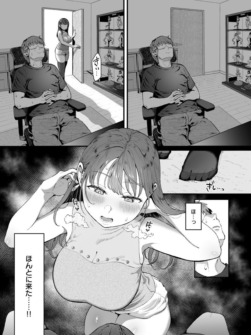 mehtapyaishere's tweet photo. 家事代行さんがちん嗅ぎしにきた話 
1/12 https://t.co/25qFdlCYeH