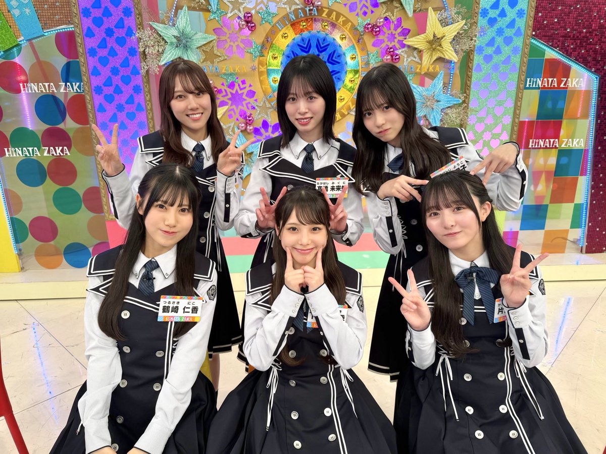 hinatazaka46's tweet photo. Lemino「まだまだ！日向坂で会いましょう」の配信がスタート☀️

【まだまだ表現力を見せつけましょう！】
https://t.co/lBCHWKNC4s

「日向坂46パック」の詳細はコチラ⬇️
https://t.co/kqgRJkfpBh

#まだまだ日向坂で会いましょう
#まだひな
#日向坂46 https://t.co/9NoiyGA96O