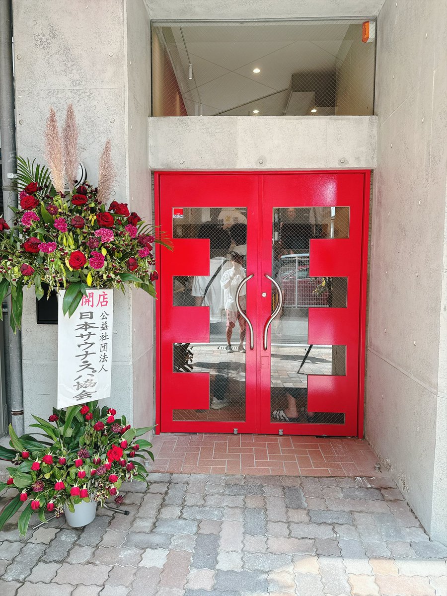 SaunaChako's tweet photo. 湯らっくすAMBIENT 福岡今泉店へ🧖 https://t.co/1amfgX7hH7