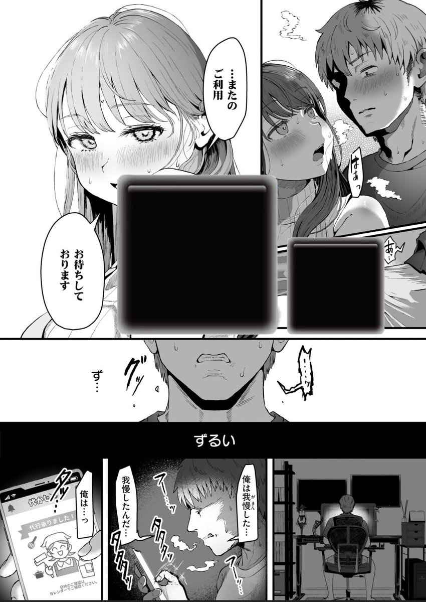 mehtapyaishere's tweet photo. https://t.co/1T6IlyXRPO