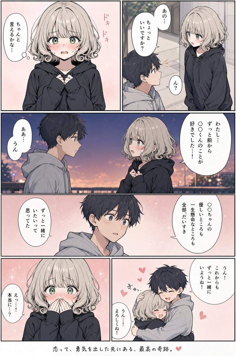 sniperangel2's tweet photo. まいちゃんの想い https://t.co/ZrlYfYPjDM