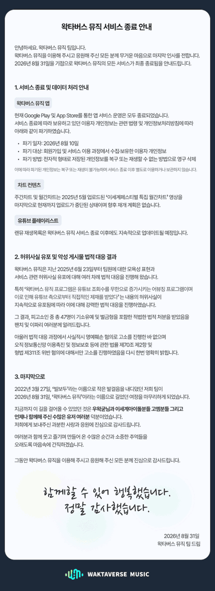 wakmu_'s tweet photo. https://t.co/Ieca3s64OK