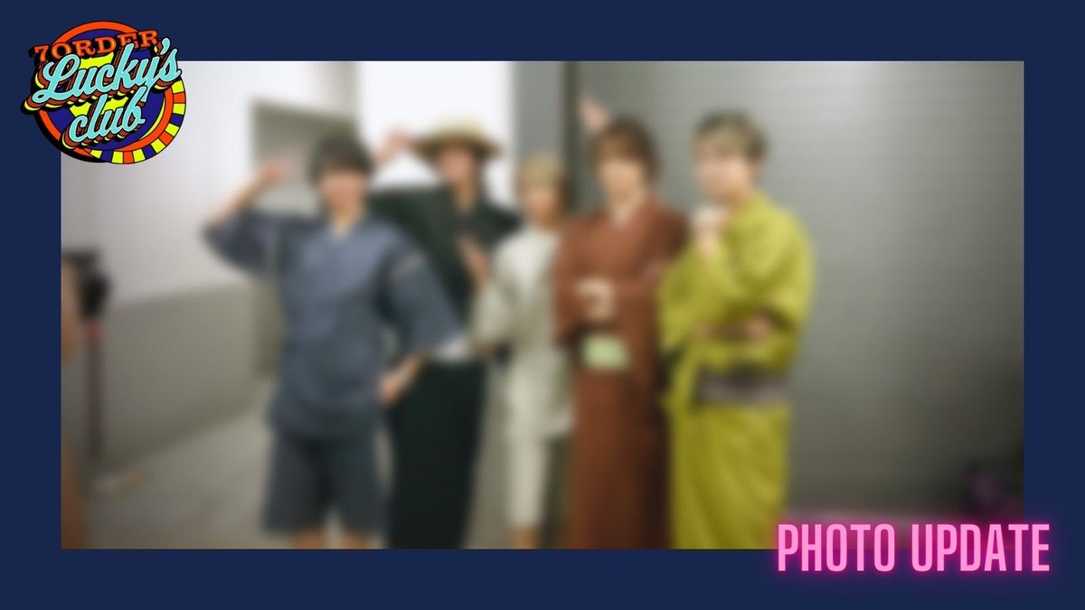 7order_official's tweet photo. 🎰Lucky's club🎰

▽PHOTO更新

【7のカメラ】
『Lucky’s club party』オフショット
浴衣や甚平でリラックスしながら過ごす様子をお届けします📷

https://t.co/2U4FIzAbXE

#7ORDER #SevenOrder
#Luckysclubへようこそ https://t.co/WVMpcSpayy