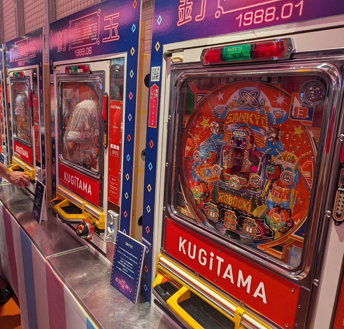 OFFICIAL_SANKYO's tweet photo. 【KUGITAMA・リアル施策】
KUGITAMA体験型ポップアップ店舗「釘玉夏祭り」開催中！

懐かしの羽根モノ機が無料で楽しめちゃう！

渋谷・MIYASHITA PARKにてお待ちしております！

👇詳細はこちら👇
https://t.co/HLO6ehzhw3

#KUGITAMA
#釘玉夏祭り
#かき氷 https://t.co/D3ymBcvOKx