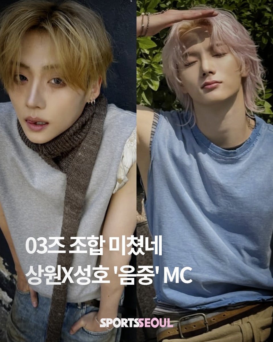 19wons's tweet photo. sangwon being music core mc featured on k-social media post on instagram update 

eyesmag "sungho and sangwon, virtues of a trending idol, selected as music more mcs"
🔗 https://t.co/dHytcGKnWl

sportsseoul "the 03z lineup is insane ★ sangwon X sungho 'music core' mcs"
🔗 https://t.co/iQFdoY0PfA

izitmag "a 03z lineup? 💙 ald1's sangwon x boynextdoor's sungho selected as new 'show! music core' mcs"
🔗 https://t.co/59RDcHSmEA

celeb_ fashion_magazine "ald1's sangwon x boynextdoor's sungho selected as new 'music core' mcs" 
🔗 https://t.co/4OLbk4KYc2

#상원 #SANGWON #ALPHADRIVEONE