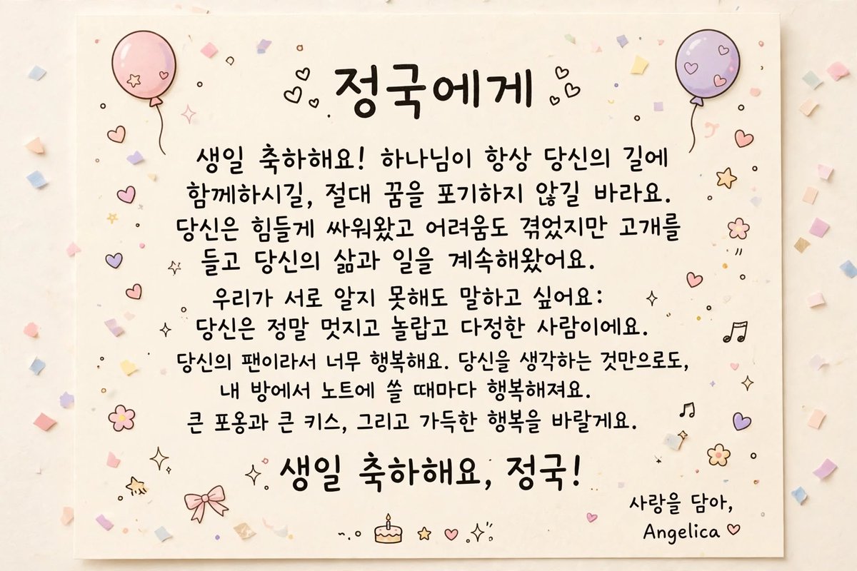 AnglicaFli91261's tweet photo. @mniJeonKook3 https://t.co/JMVdLvkkdB