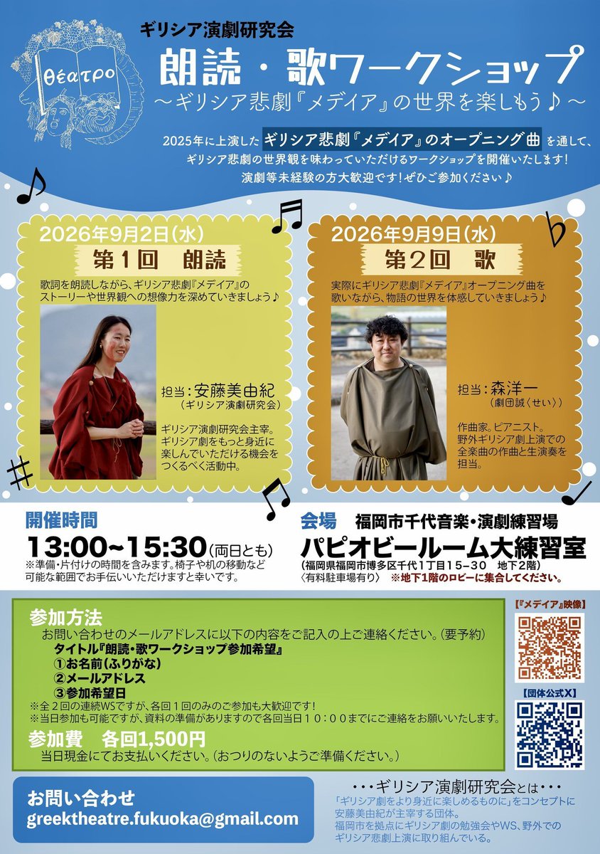 F_Hellenes's tweet photo. WSご参加前にこちらの動画に目を通しておいていただけるとより楽しめると思います🐏✨
まだまだ申し込み受付中です！
何卒よろしくお願いいたします🐍✨ https://t.co/36RtKOCtlk
