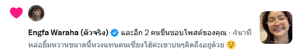 mummy15_'s tweet photo. นั่งยิ้มลำพังมาก 🙂↔️ https://t.co/KtV9H9pV7l