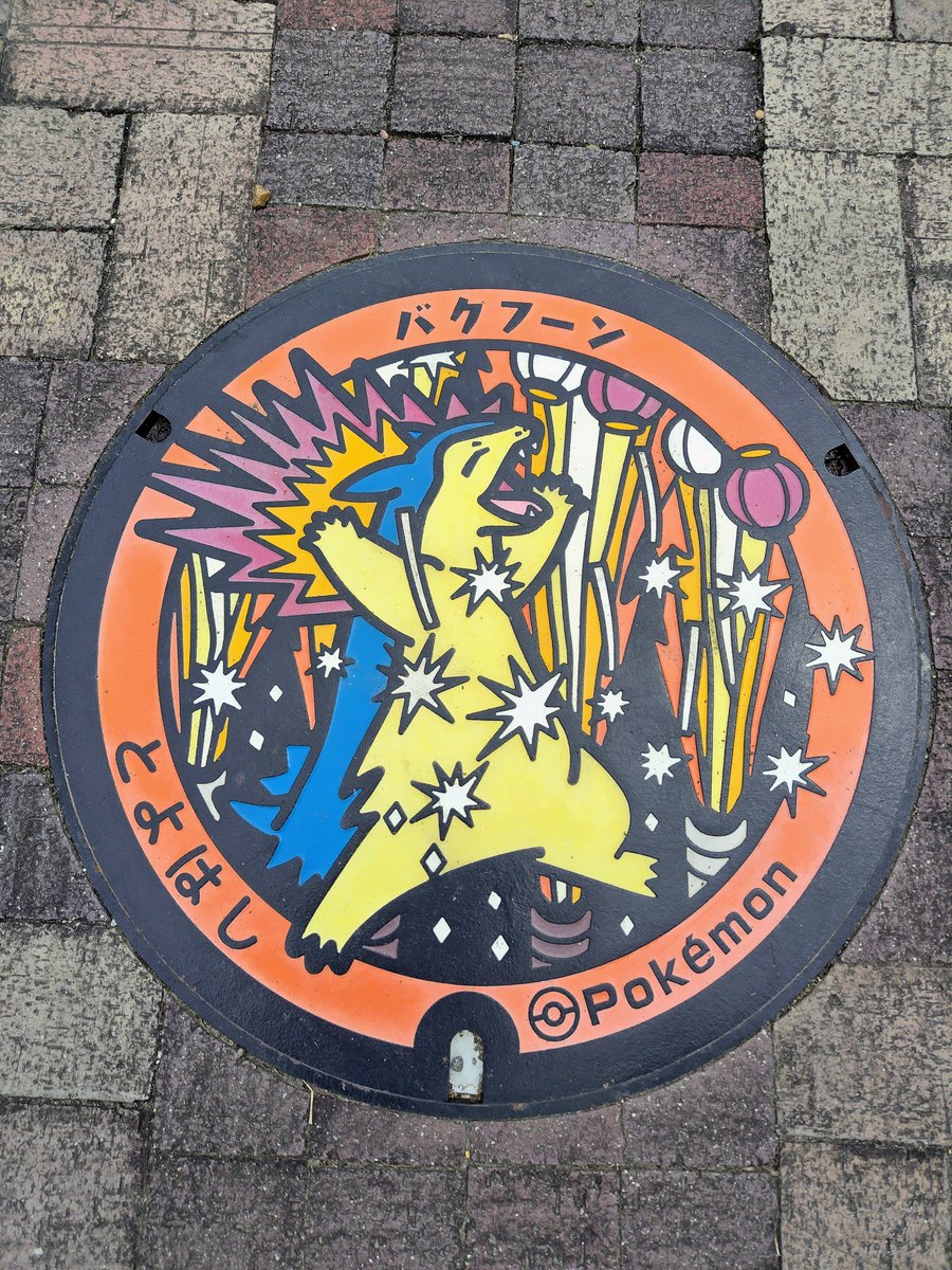 goodby_pixy's tweet photo. 土曜日トヨスタ行く前の寄り道 https://t.co/syr8kx1Y9e