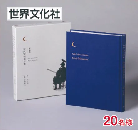 こどものための100冊」2026 (@kidsbooks100) / X