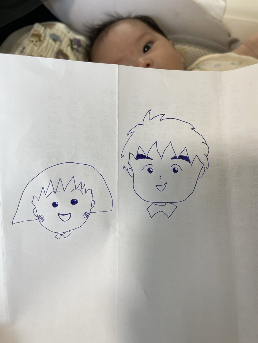 paul92492464's tweet photo. 我與老婆兒子的合照😆 https://t.co/IBPlzKZ4Z1