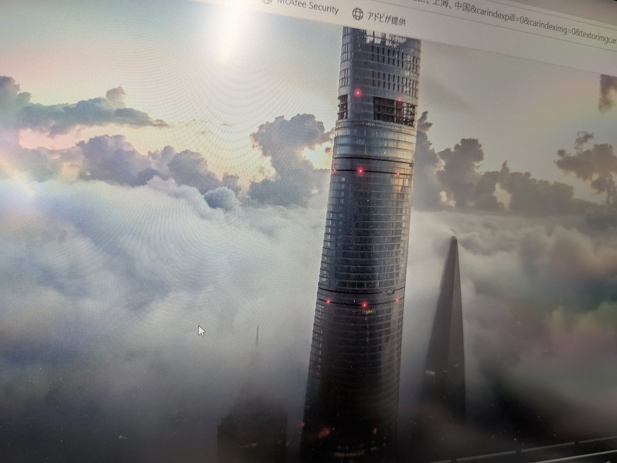 alchemist_73u's tweet photo. デスクトップの画がちょこちょこ変わるのだがこんなCGで作ったサイバーパンクみたいな風景がホントにあるのね上海だって。 https://t.co/V5P8COoSlG