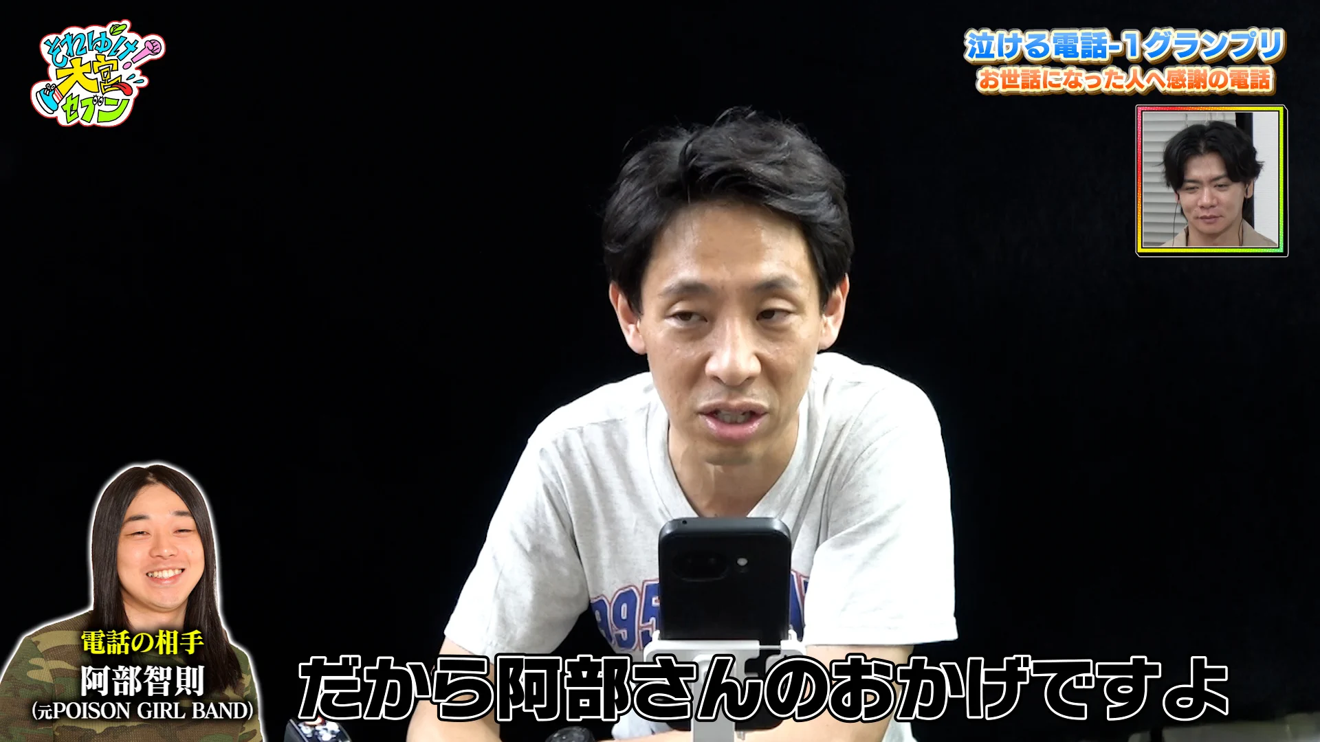 それゆけ！大宮セブン on X: 