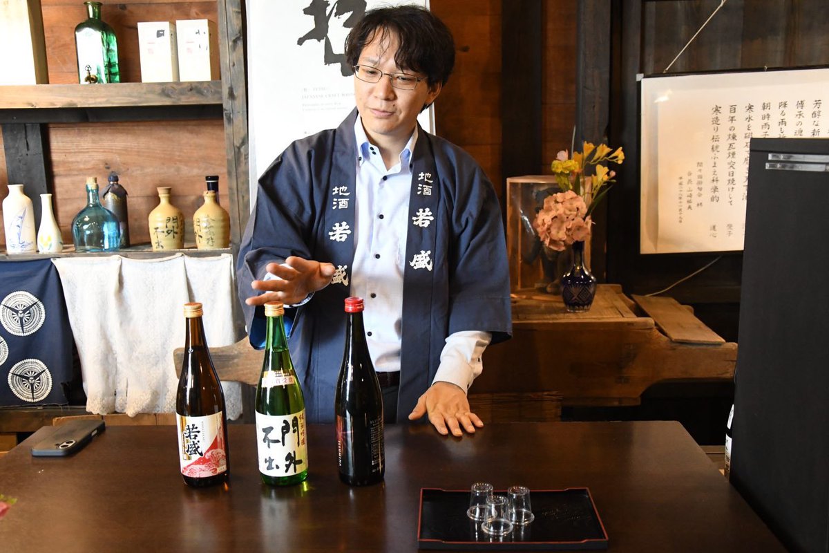 sakeworldnft_en's tweet photo. [Nishibori Brewery / Tochigi] The potential of sake and the possibilities of blending, which I realized through [whiskey].

https://t.co/Ixu4IgrQxi https://t.co/heAuZn1kdk