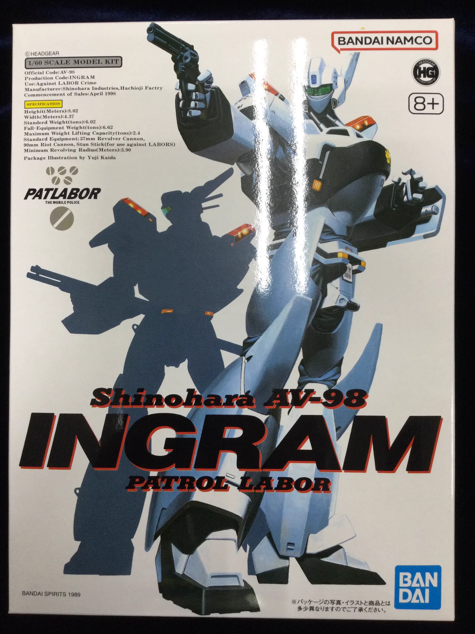 TamTam秋葉原店 в X: „【プラモデル】 #バンダイ #バトレイバー 1/60
